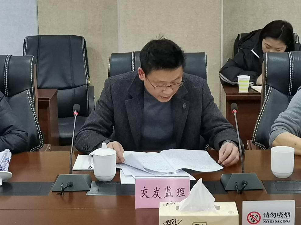 集團紀委召開2019年度工作總結(jié) 暨2020年1月紀委書記例會4.jpg 4cc83a2a386eae02a8eb8248bcc6d528.jpg