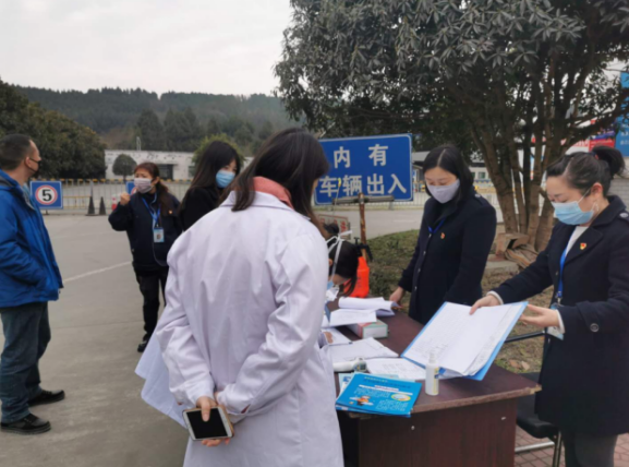 疫情防控高標準 復工復產(chǎn)再行動10.png 63091527eccddbed40cb6c6761ddc04a.png