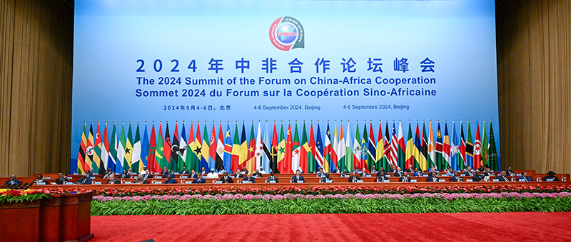 習近平出席中非合作論壇北京峰會開幕式并發(fā)表主旨講話「相關圖片」