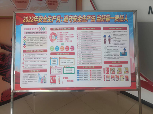 安3_副本.png 安3_副本.png