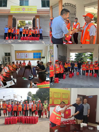 公管處慰問1_副本_副本_副本.png 公管處慰問1_副本_副本_副本.png