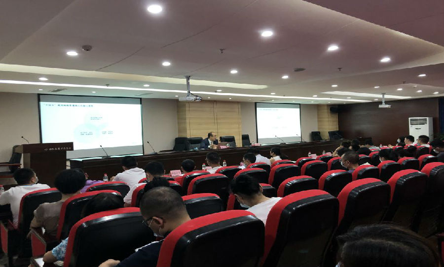 集團(tuán)召開“十四五”戰(zhàn)略規(guī)劃編制培訓(xùn)會1.jpg ae3fcc01e4813a769db5fe56ebd988bc.jpg