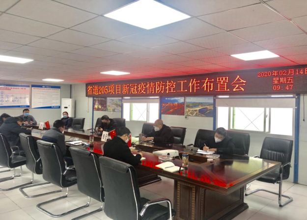 疫情防控高標準 復工復產(chǎn)再行動4.png ca0aa0504ff09187a2c405ec0fd6c7e2.png