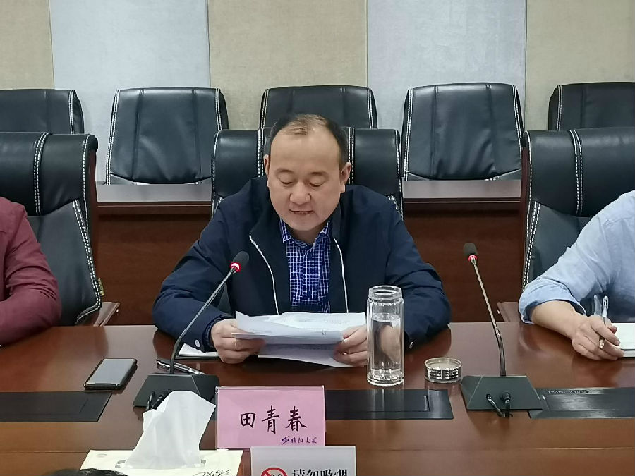 集團(tuán)紀(jì)委召開2020年第3次紀(jì)委書記例會2.jpg e51f0292cf17739466958a0fa7c52500.jpg