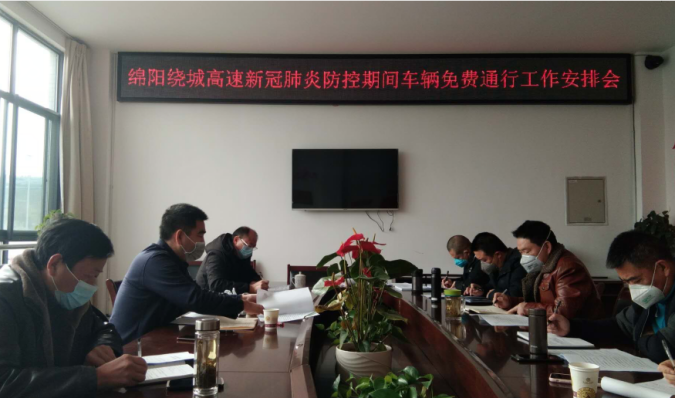 疫情防控高標準 復工復產(chǎn)再行動9.png f03d9e1c590504a93e61e0210950eaf4.png